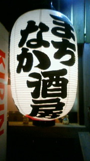 NEC_0023.JPG