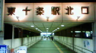 NEC_0026.JPG